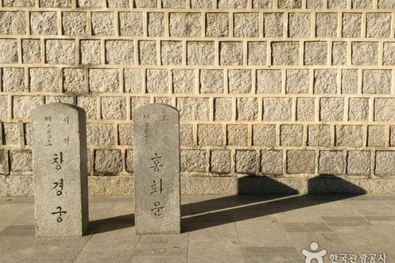 Changgyeonggung Palace Honghwamun Gate  (11/12)