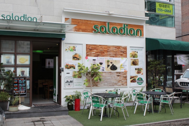 Saladian  (1/4)