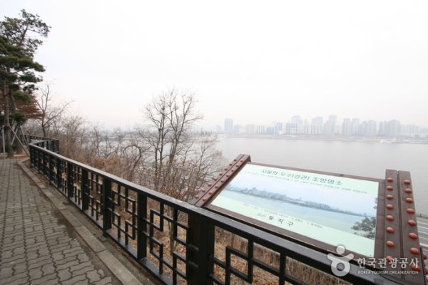 Hyosajeong Pavilion