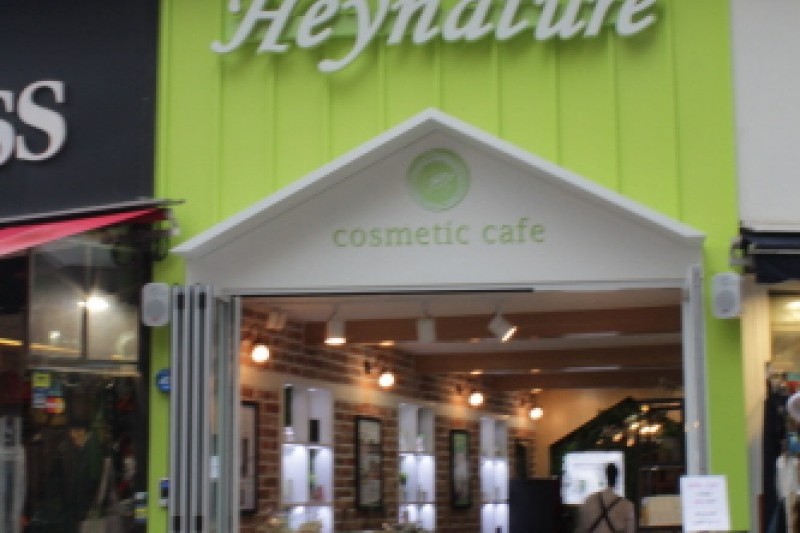 Heynature - Ewha Univ. Branch  (4/6)