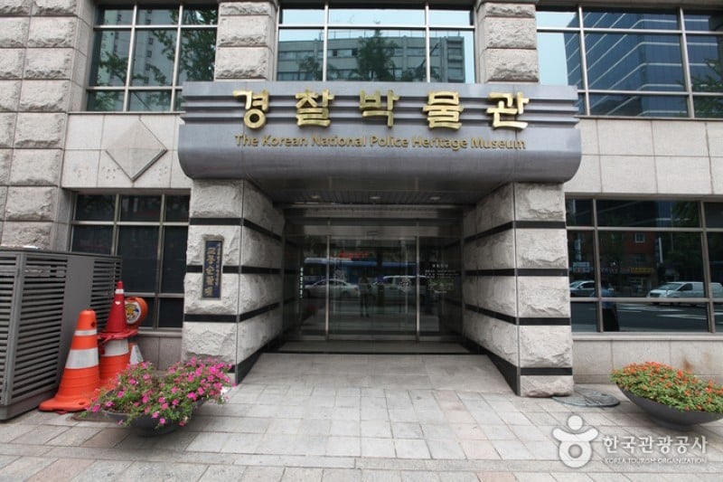 Korean National Police Heritage Museum  (1/1)