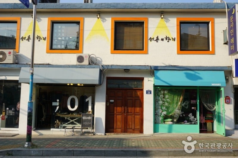 Seochon Village  (5/8)