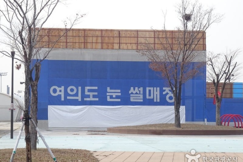 Yeouido Hangang Park Sledding Hill  (2/5)