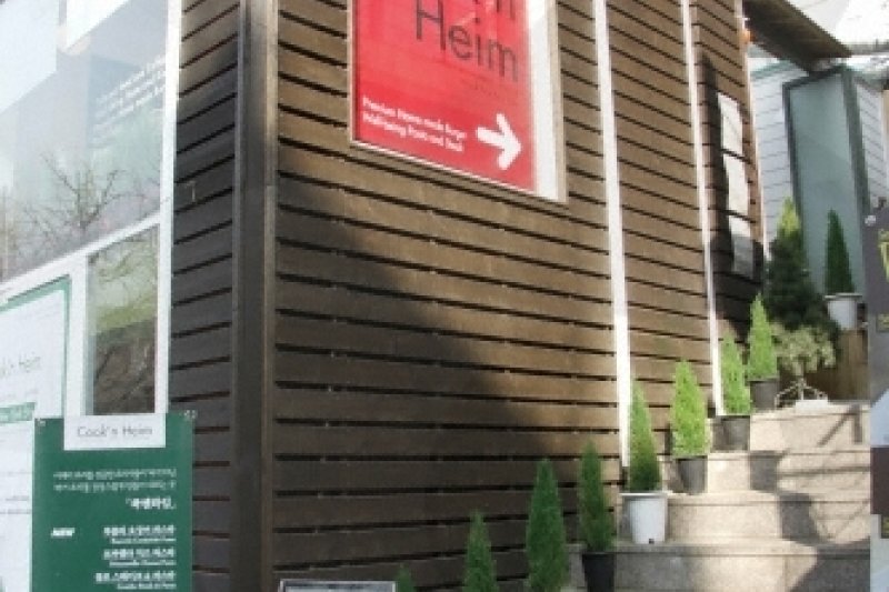 Cook'n Heim  (1/17)