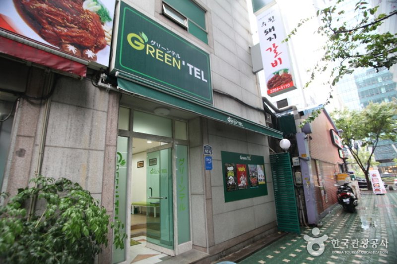 Hotel Sleepy Panda - Goodstay  (1/18)