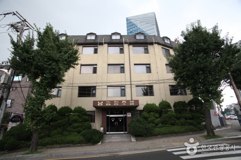 NamkyeongJang Hotel -  Goodstay  (1/14)