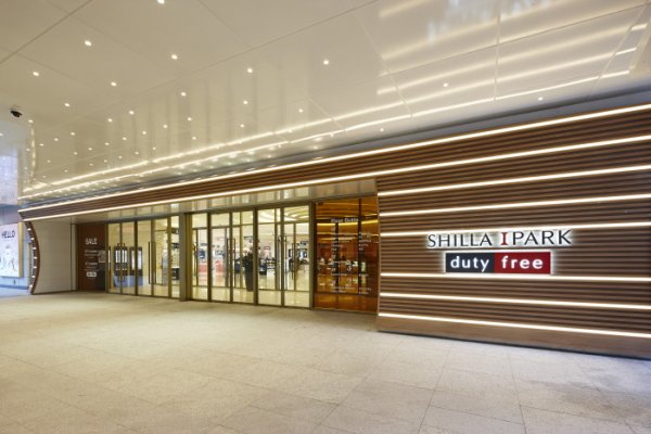 Shilla IPark Duty Free