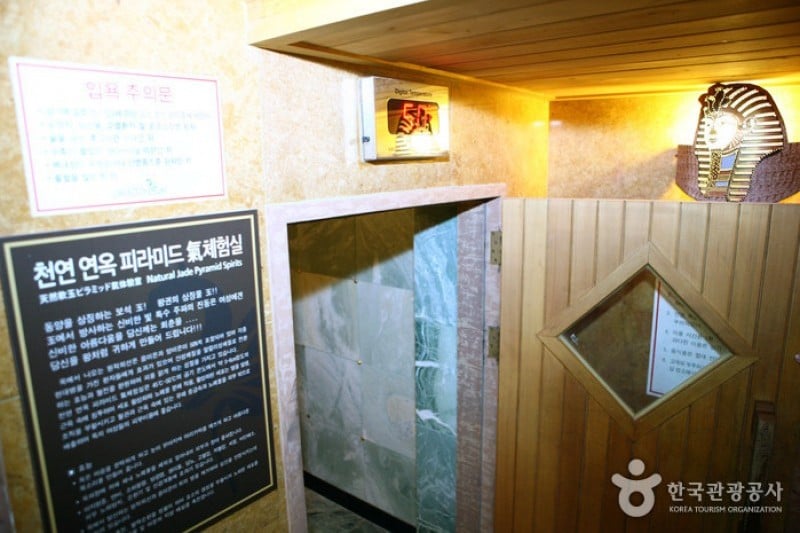 Yongsan Dragon Hill Spa - Getting the Star Treatment: a Massage at a Jjimjilbang(Korean Spa) (19/30)