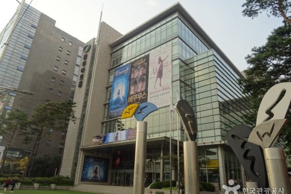 Chungmu Art Hall