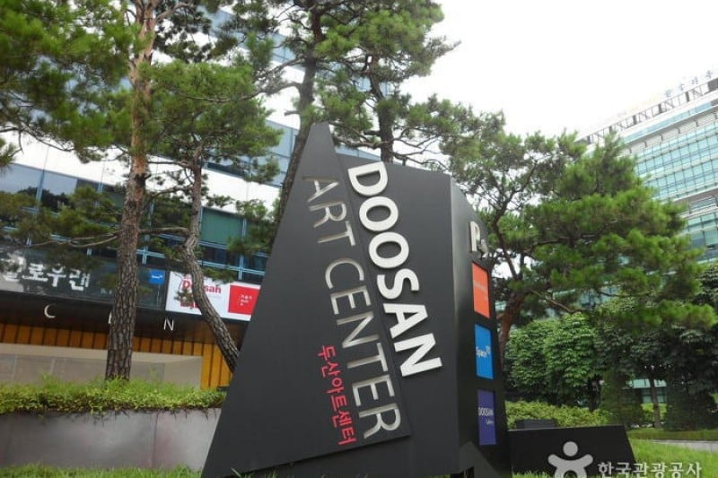 Doosan Art Center (Formerly, “Yonkang Hall”) (1/7)