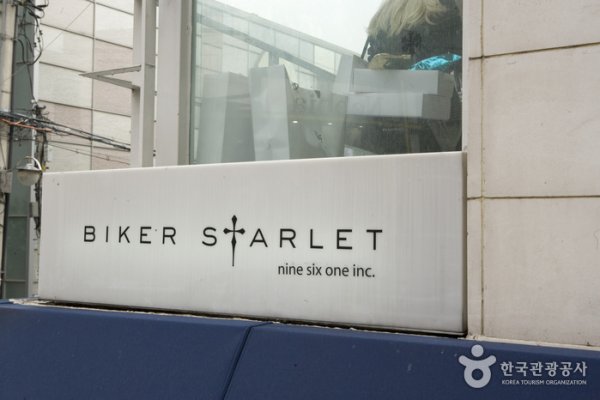 Biker Starlet