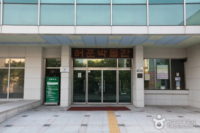 Heojun Museum  (3/4)
