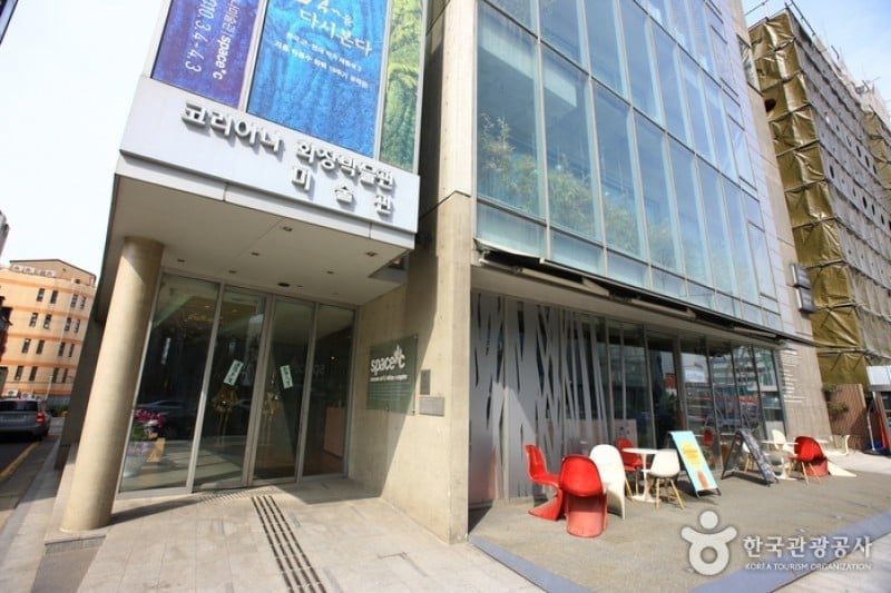 Coreana Art &amp; Culture Complex  (1/12)