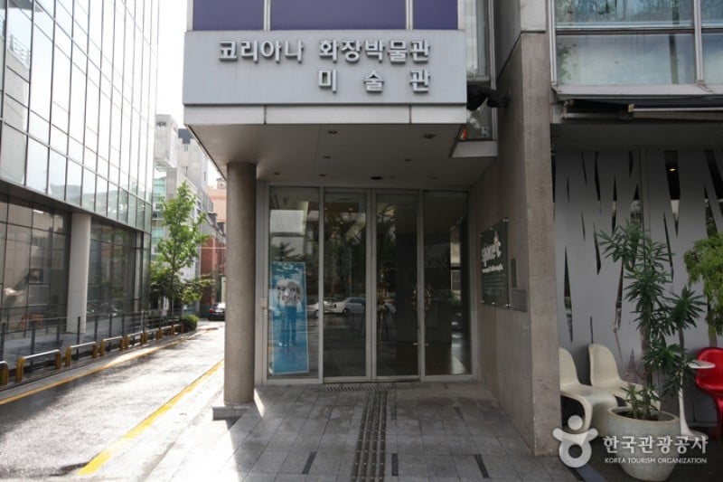 Coreana Art &amp; Culture Complex  (11/12)