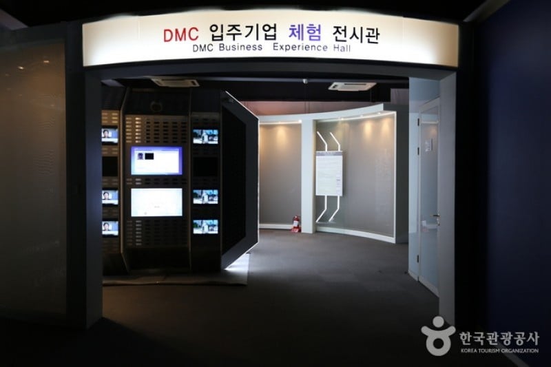Digital Media City  (1/4)