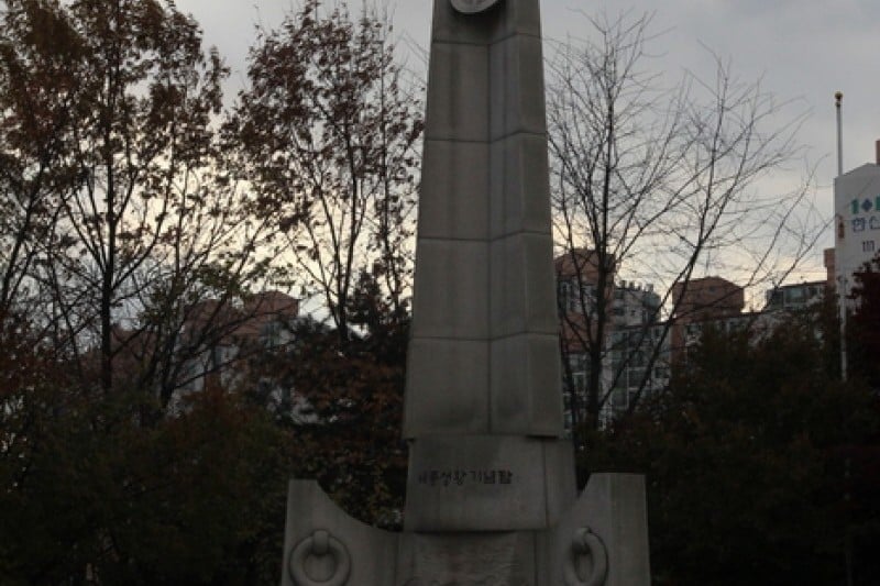 King Sejong The Great Memorial Hall  (2/4)