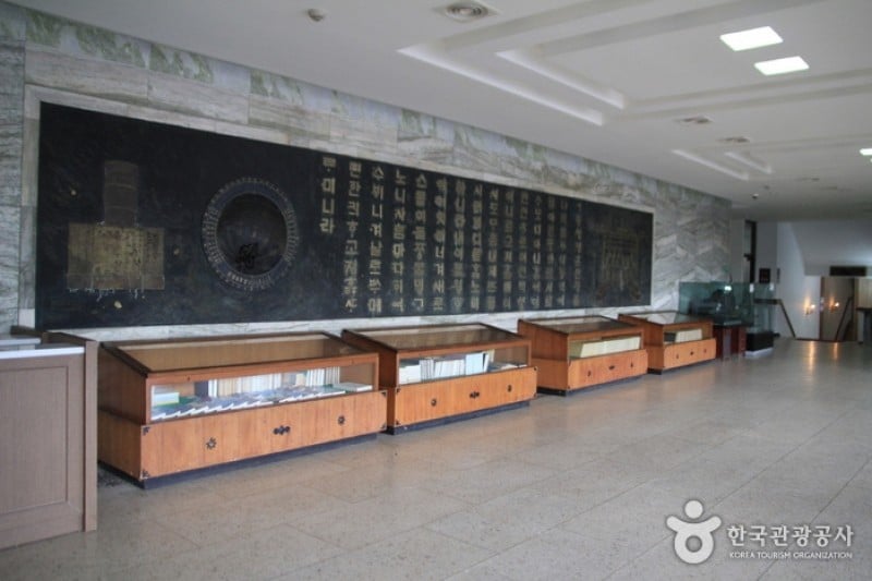 King Sejong The Great Memorial Hall  (4/4)