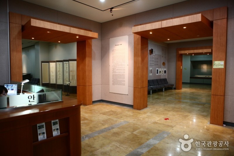 Gyujanggak Library of Seoul National University  (1/11)