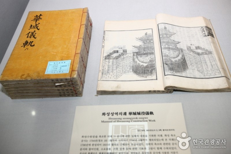 Gyujanggak Library of Seoul National University  (11/11)