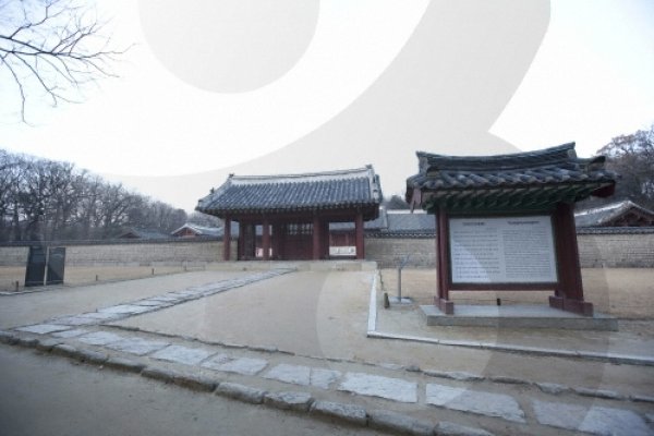 Jongmyodaeje
