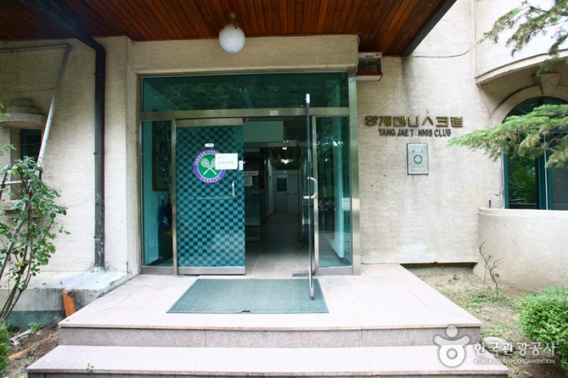 Yangjae Citizens' Park  (59/85)