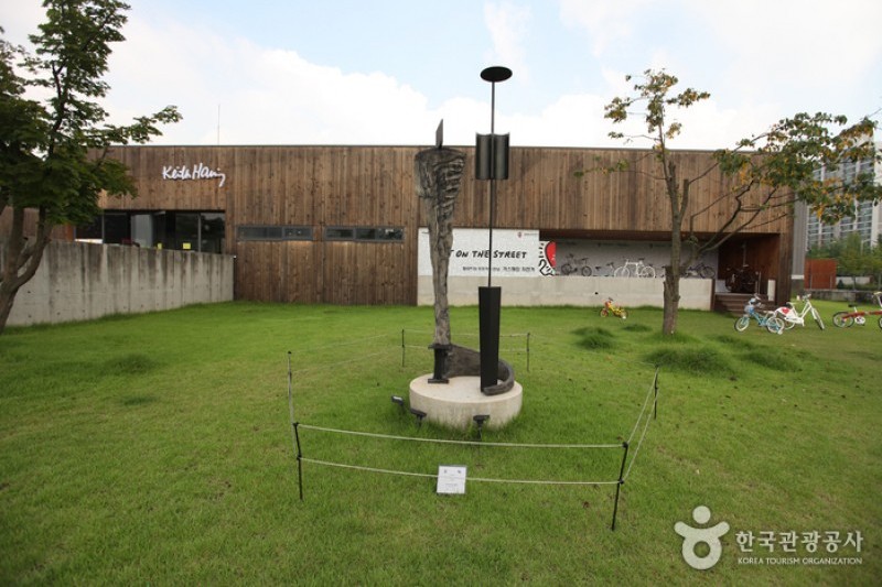 Soma Museum of Art  (2/6)