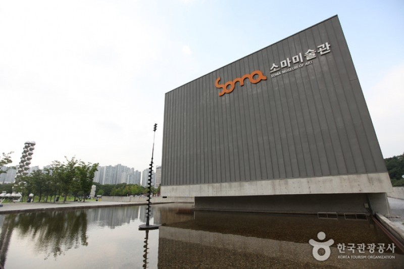 Soma Museum of Art  (3/6)