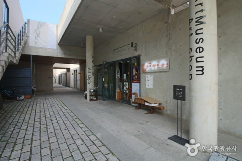 Soma Museum of Art  (5/6)