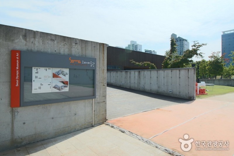 Soma Museum of Art  (6/6)