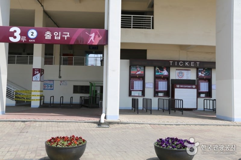 Mokdong Stadium  (2/4)