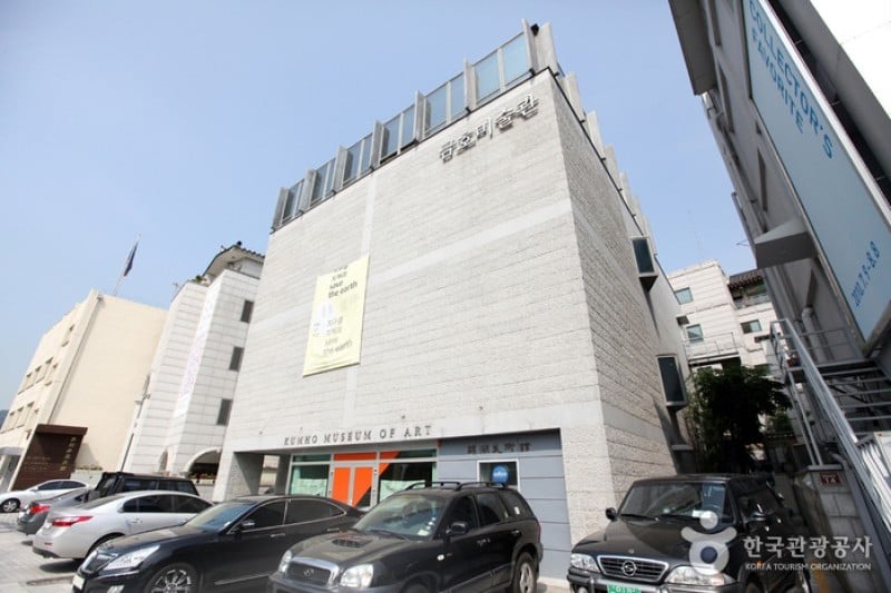 Kumho Museum of Art  (6/8)