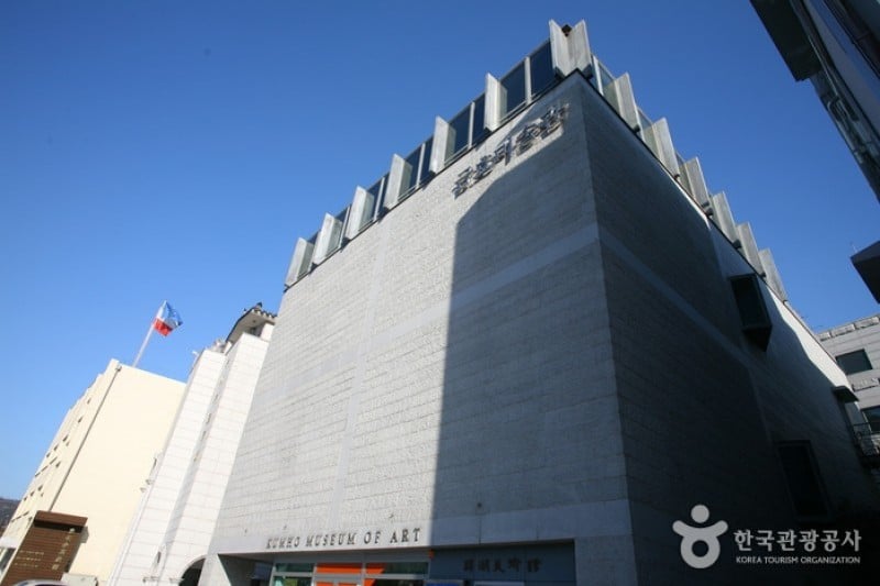 Kumho Museum of Art  (7/8)