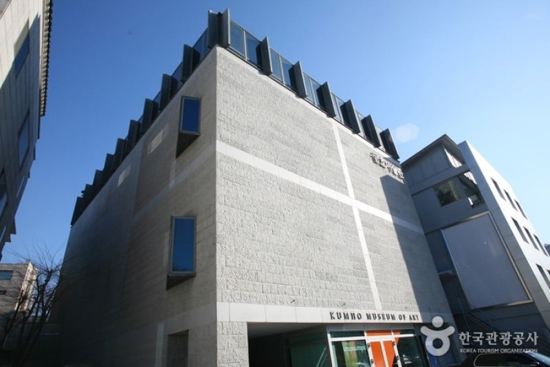 Kumho Museum of Art  (8/8)