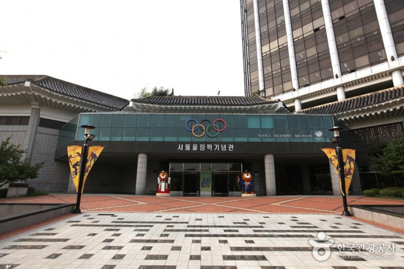 Seoul Olympic Museum  (5/5)