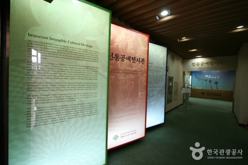 Seoul Center for Important Intangible Cultural Asset  (2/5)