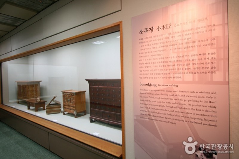 Seoul Center for Important Intangible Cultural Asset  (3/5)