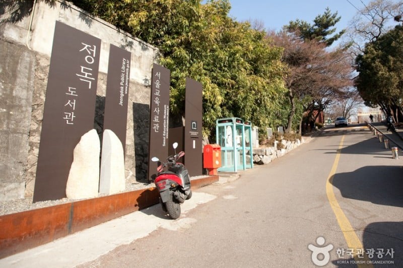 Jeongdok Library  (5/8)