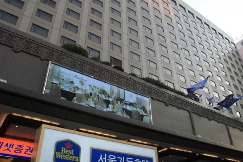 Seoul Garden Hotel  (1/31)