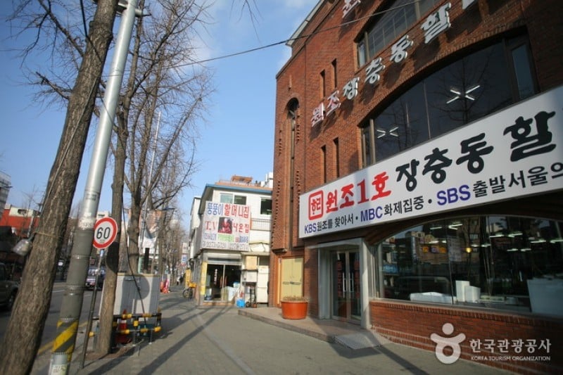 Jangchung-dong Jokbal Street  (1/6)