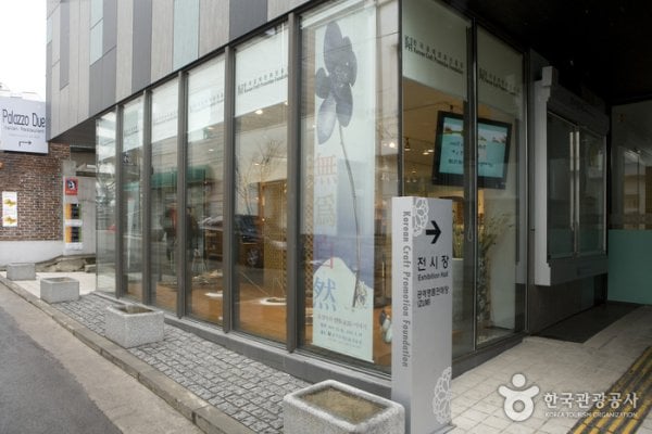 Korean Craft Promotion Foundation