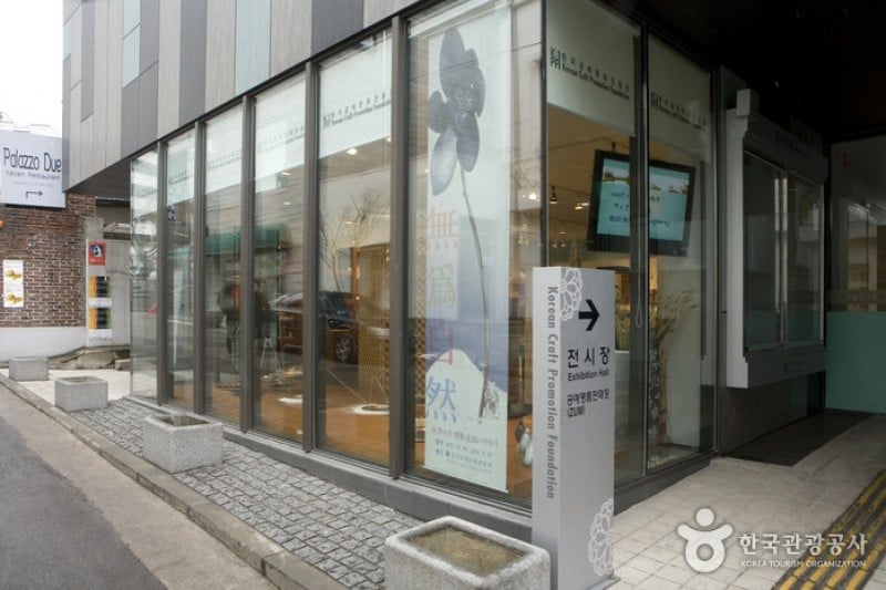 Korean Craft Promotion Foundation  (9/13)