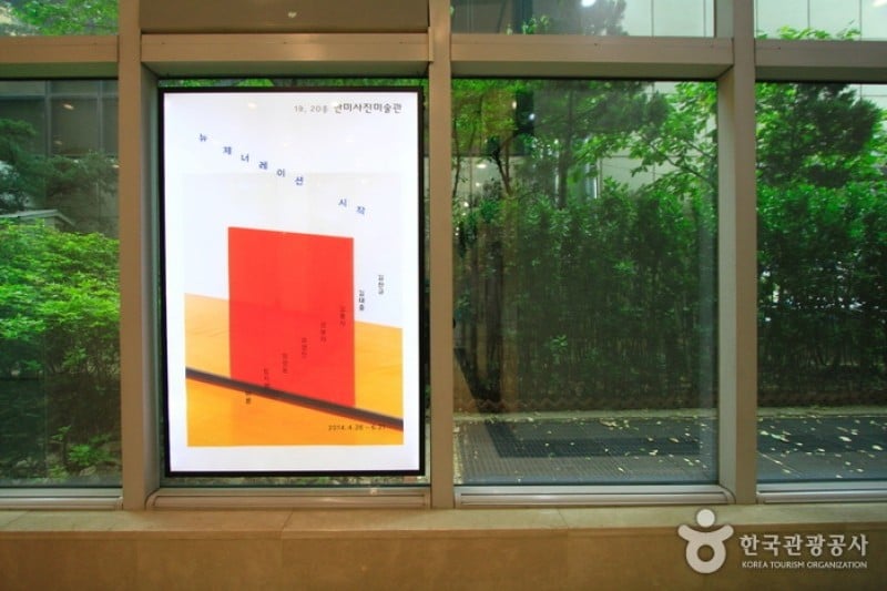 The Museum of Photography, Seoul (한미사진미술관) (2/2)