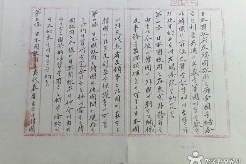Jungmyeongjeon Hall  (4/4)