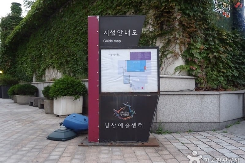 Namsan Arts Center  (1/4)