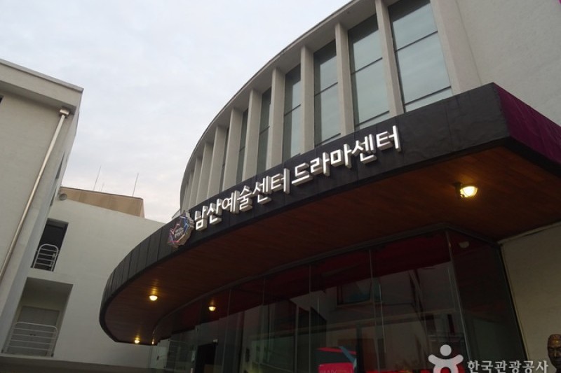 Namsan Arts Center  (2/4)