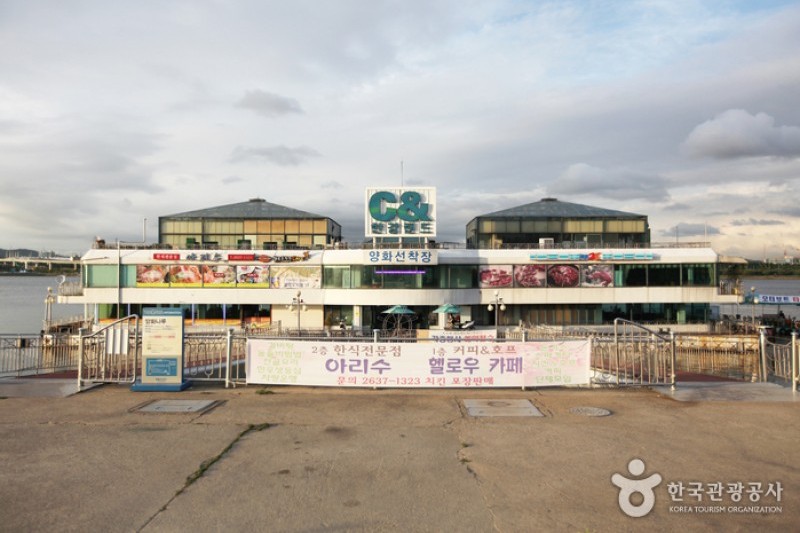 Yanghwa Hangang Park  (2/6)
