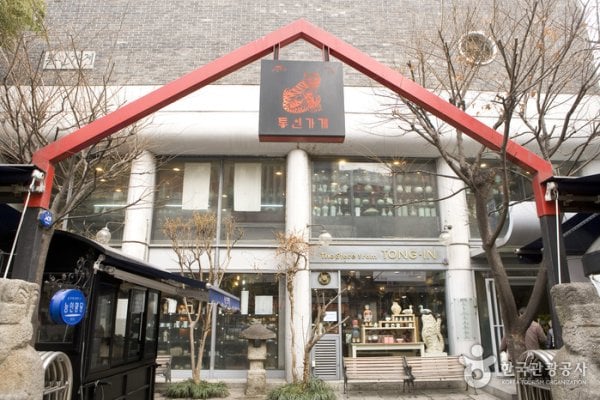 Tong-In Store (통인가게)