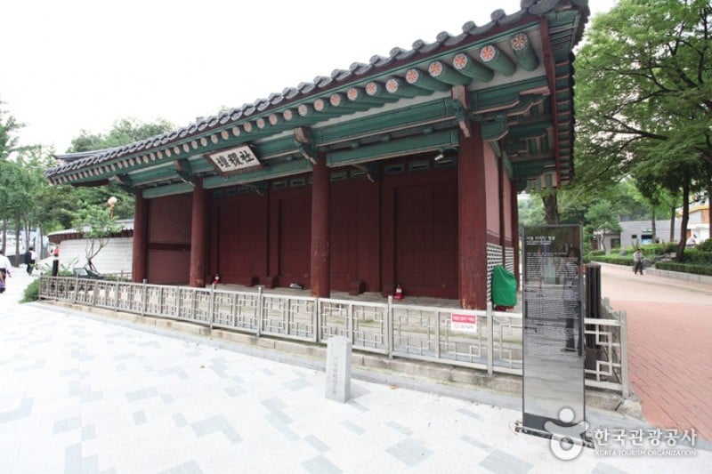 Sajik Park - Seoul  (3/6)