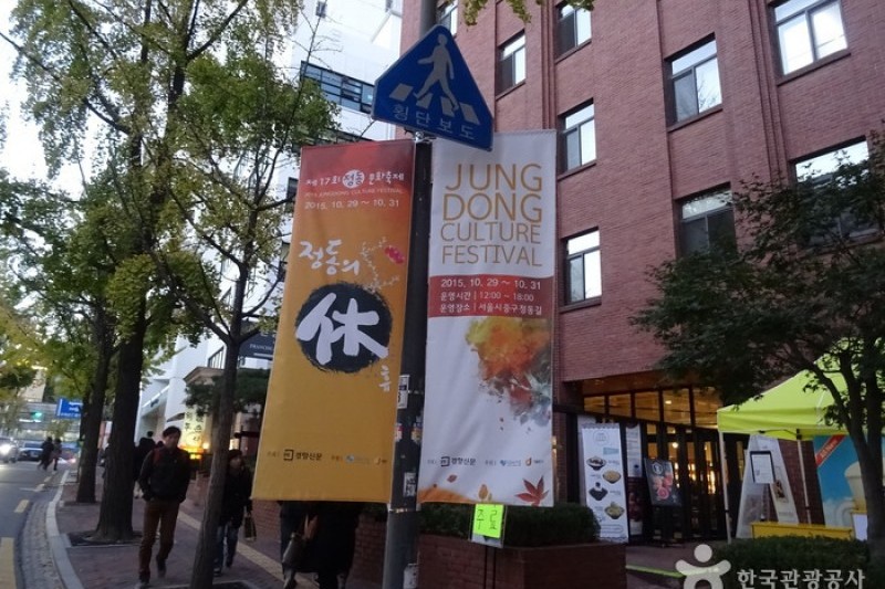 Jungdong Culture Festival  (2/7)