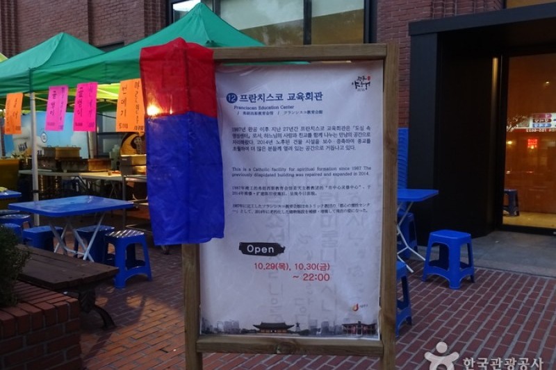 Jungdong Culture Festival  (3/7)